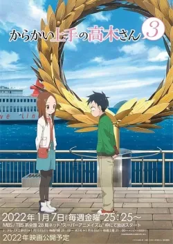 Karakai Jouzu No Takagi-san 3