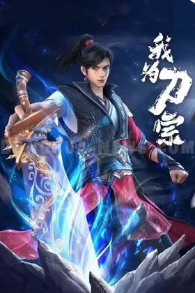 Ta Là Đao Tông