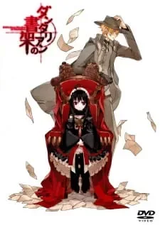 Dantalian No Shoka: Ibarahime