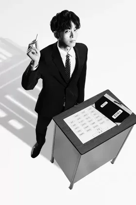Lớp Học Của Thầy Mikami