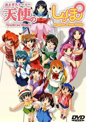 Tenshi No Shippo Chu!