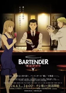 Bartender: Kami No Glass