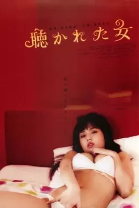 Cô Gái Nhà Bên
