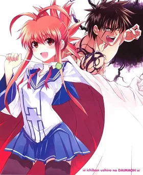 Ichiban Ushiro No Daimaou Specials