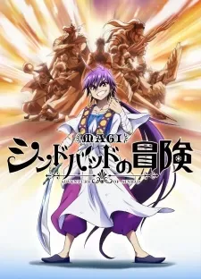 Magi: Sinbad No Bouken
