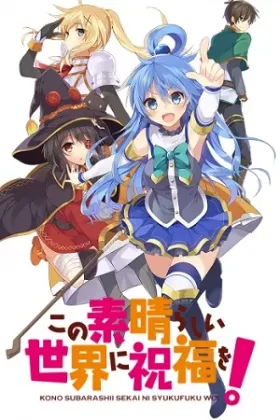 Kono Subarashii Sekai Ni Shukufuku Wo!