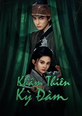Khâm Thiên Kỳ Đàm