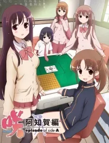 Saki Achiga-hen: Episode Of Side-A