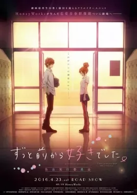 Itsudatte Bokura No Koi Wa 10 Cm Datta.