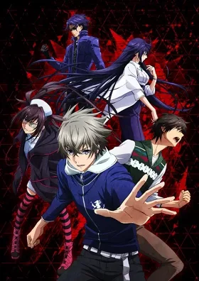 Lord Of Vermilion: Guren No Ou