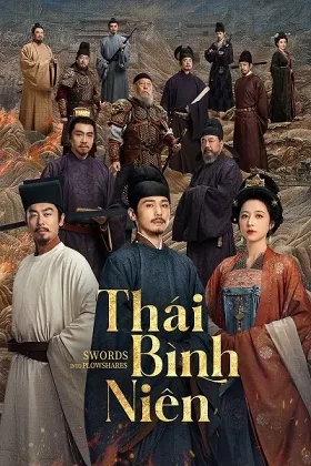 Thái Bình Niên