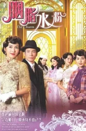 Quyền Lực Đen Tối