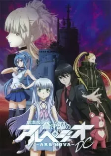 Aoki Hagane No Arpeggio: Ars Nova Movie 1 - DC