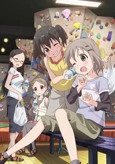 Yama No Susume: Kabe Tte Kowakunai No?