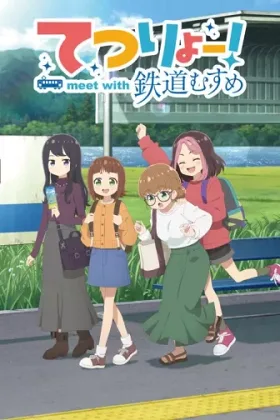 Tetsuryo! Meet With Tetsudou Musume (Phần 1)