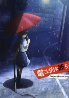 Denpa-teki Na Kanojo
