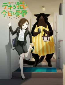 Dekiru Neko Wa Kyou Mo Yuuutsu