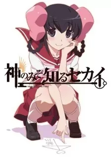 Kami Nomi Zo Shiru Sekai: Tenri-hen