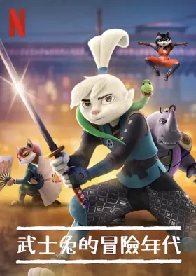 Chú Thỏ Samurai: Câu Chuyện Về Usagi (Phần 1)