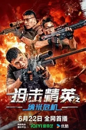 Thiên Tài Bắn Tỉa: Nguy Cơ Nano