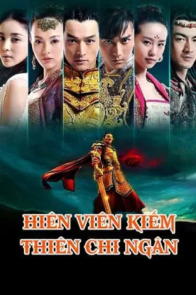Hiên Viên Kiếm: Thiên Chi Ngân