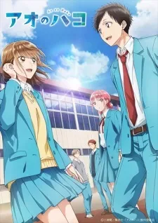 Ao No Hako (Phần 1)