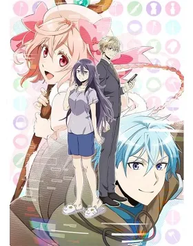 Net-juu No Susume