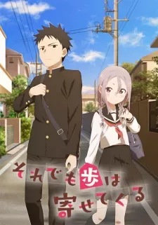 Soredemo Ayumu Wa Yosetekuru