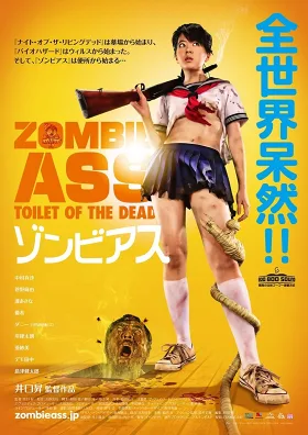 Toilet Tử Thần