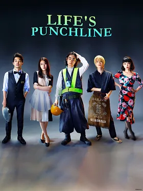 Vở Hài Kịch Cuộc Đời