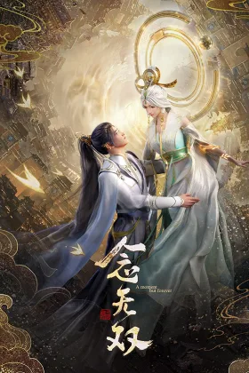 Niệm Vô Song (Bản Hoạt Hình)