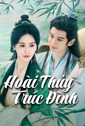 Hoài Thủy Trúc Đình