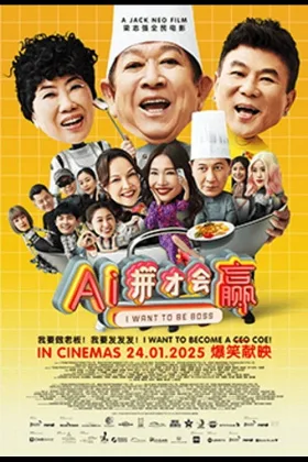 AI Muốn Làm Chủ