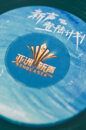 Giọng Hát Mới Châu Á