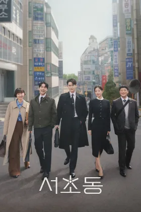Luật Sư Phường Seocho