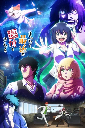 Thám Tử Ngày Nay Thật Điên Rồ! (Mattaku Saikin no Tantei to Kitara)