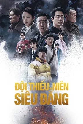 Đội Thiếu Niên Siêu Đẳng