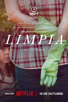 Swim To Me (Limpia)