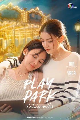 Tình Yêu Không Ngờ Tới