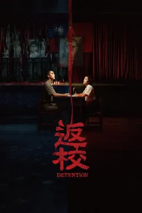 Trở Lại Mái Trường