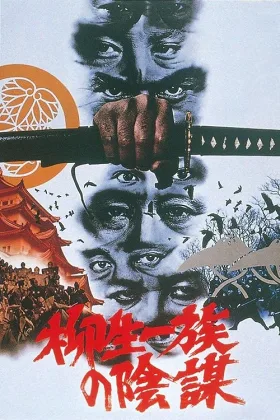 Âm Mưu Gia Tộc Yagyu