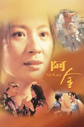 Câu Chuyện A Kim