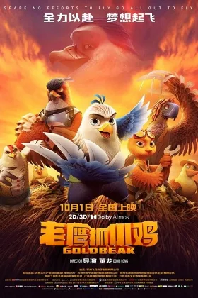 Đại Bàng Bắt Gà Con