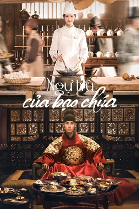 Ngự trù của bạo chúa