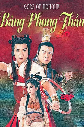 Đắc Kỷ Trụ Vương