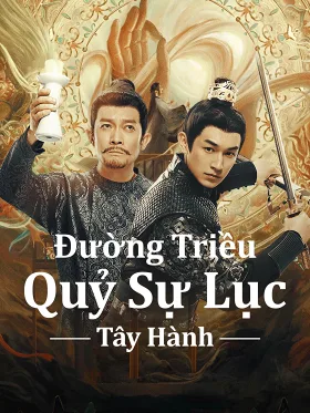 Đường Triều Quỷ Sự Lục 2