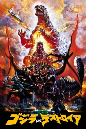 Godzilla Đối Đầu Destoroyah