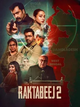 Hạt Máu 2