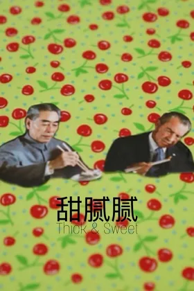 Ngọt Ngào Đậm Đà