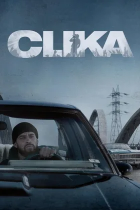 Nhóm Nhạc Bất Khuất